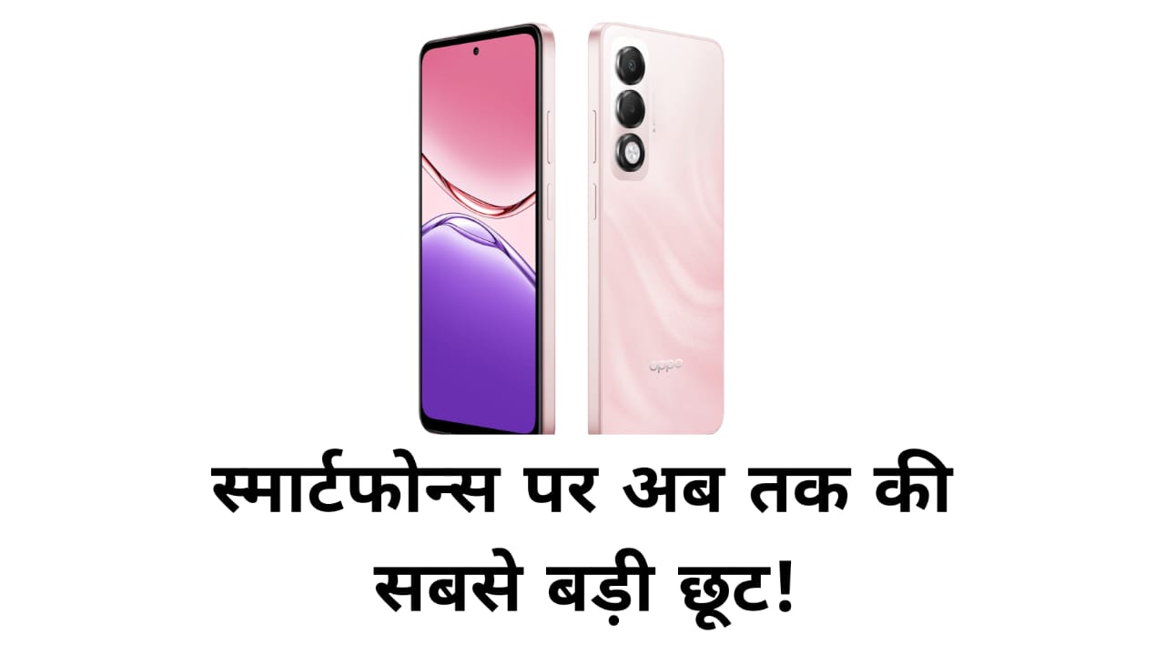 Big Bang Diwali Sale